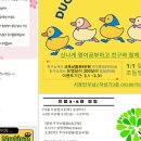 뮤엠영어서동탄학원