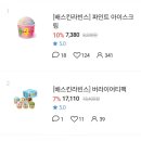카페베라 - 부천시 원미구 길주로 199 | 카페베라