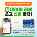 금강보청기계양센터 이미지