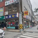 김창환치과의원 이미지