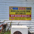 메이플통돼지김치찌개