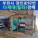 경인로92번길 네이버블로그