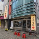 용성상회 이미지