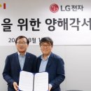 한샘과학 이미지