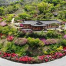 지리산정원 티스토리