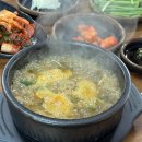 구름꽈배기.만두 이미지