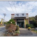 유량동밀밭 네이버블로그