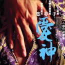 에로스(EROS)호텔 이미지