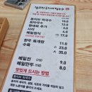 여름엔 뭐다? 시원한 냉면!! 냉면류 도장깨기 _ 교동면옥 상현점, 삼교리 동치미 막국수 용인 영덕점