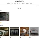 12월의 월픽: 아이덴티티 커피랩 워터릴리 &amp; 키치 블렌드 구매 후기