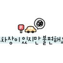 던킨 안성아양점 이미지