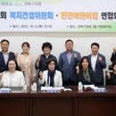 복지건설 이미지