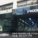 가드윈 이미지