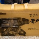 법성은해굴비(주)