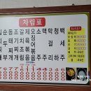 777 게임랜드 이미지