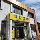 정순이네백반 이미지