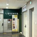 정다은뷰티랩 이미지