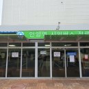 시외버스정류장_안양역 이미지