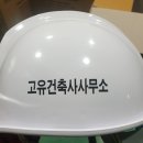 고유건축사사무소 - 북구 첨단연신로 45 | 고유건축사사무소