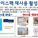 부림동회관 이미지