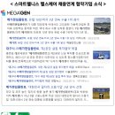 서호시장 스마트 헬스케어센터2 고객지원센터 | [한국IT교육원] 스마트웰니스,의료와 기술이 만나는 새로운 헬스케어
