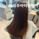 문화로2 | 구미미용실 원평동미용실 화미주아티클헤어 문화로점 애쉬브라운 염색 후기