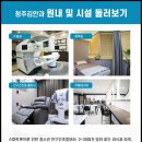 청주밝은안과