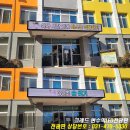 부개초등학교 이미지