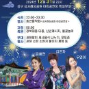 삼사해상공원 공연장 네이버블로그
