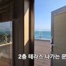 오션블리스 2 이미지