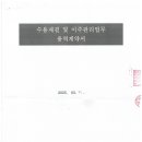 (주)엠유엠