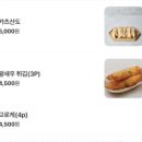 D9 | 계명대학교 돈까스+쫄면 세트가 있는 ‘카츠D9’ 방문후기