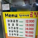 양이와 찬이네집 이미지