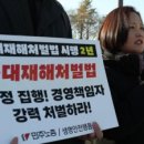 동아안전공사 이미지