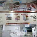 오대만두 이미지