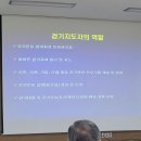 2023년 제2기 노르딕워킹 주민 걷기 지도자 양성 교육을 무안군청에서 갖다. 이미지