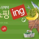 초록마을목포