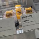 킹다방 | 빽다방 두쫀쿠 가격 6900원 내돈내산 후기 칼로리