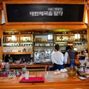 하동문화원 이미지
