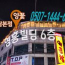 강남-166 이미지