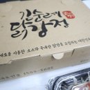 김순례닭강정 이미지