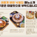 송정2천 네이버블로그