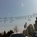 삼대째 손두부 이미지