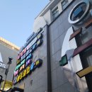 멀티게임랜드 이미지