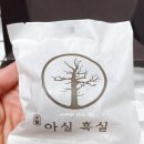 상주곶감청담