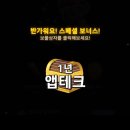돈버는형 | [앱테크] 어떤 돈버는 어플이 할만한 리워드앱인가? 돈주는 어플 선택 방법 1년 첫번째 결론 후기