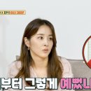 옥탑방그녀들