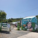 구의목장 이미지