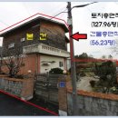 건강보험공단 평택지사 2층 네이버블로그