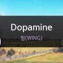 윙 도파민 노래방 버전 댓글 근황 이미지